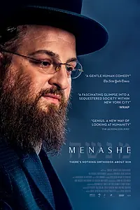 Постер к фильму «Менаше (2017)»