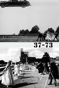 Постер к фильму «37-73 (1974)»