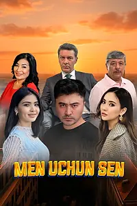 Постер к фильму «Ты для меня (2025)»