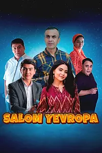 Постер к фильму «Шалом, Европа (2025)»