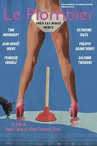 Постер к фильму «Сантехник (2016)»