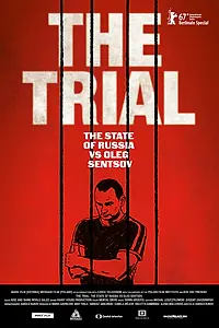 Постер к фильму «Процесс (2017)»