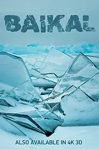 Постер к фильму «Байкал 3D (2014)»