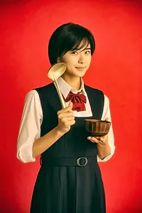 Постер к сериалу «Токийский «Рисовый уголок» (2017)»