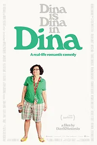 Постер к фильму «Дина (2017)»