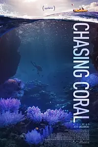 Постер к фильму «В поисках кораллов (2017)»