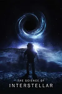 Постер к фильму «Наука «Интерстеллар» (2014)»