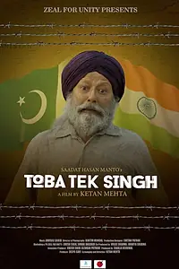 Постер к фильму «Toba Tek Singh (2018)»