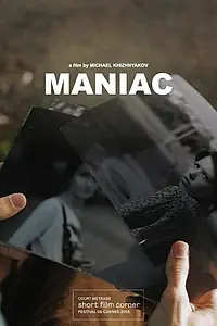 Постер к фильму «Маньяк (2015)»