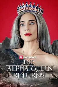 Главный постер сериала «Возвращение Королевы-Альфы (2024)»