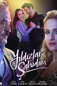 Постер к сериалу «Звезды – мои свидетели (2017)»