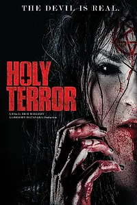 Постер к фильму «Святой ужас (2017)»