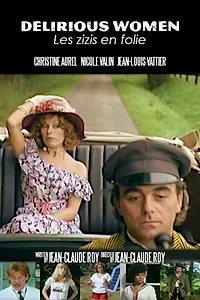 Главный постер фильма «Сумасшедшие женщины (1978)»