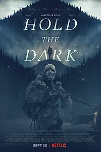 Постер к фильму «Придержи тьму (2018)»