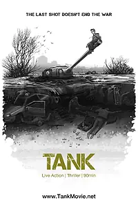 Постер к фильму «Танк»