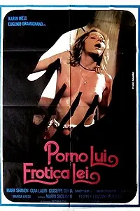 Главный постер фильма «Ему — порно, ей — эротику (1981)»