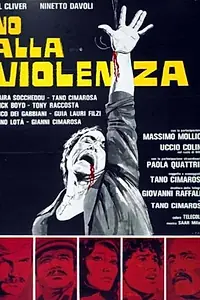Постер к фильму «Нет насилию (1977)»