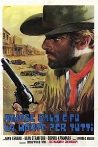 Главный постер фильма «Одна смерть на всех (1971)»