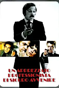 Постер к фильму «Ценный специалист с обеспеченным будущим (1972)»
