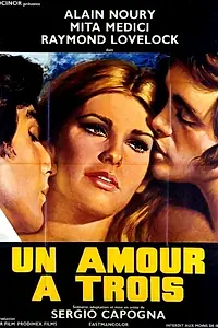 Постер к фильму «Плагиат (1969)»