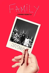 Постер к фильму «Семья (2017)»