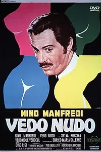 Постер к фильму «Раздевая глазами (1969)»