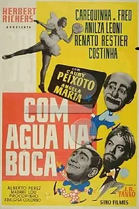 Постер к фильму «Com Água na Boca (1956)»