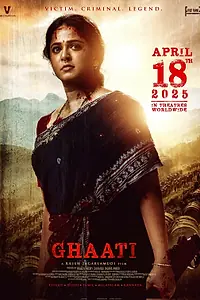 Постер к фильму «Гхати (2025)»
