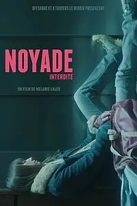 Постер к фильму «Топиться запрещается (2016)»
