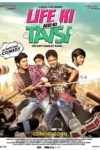 Главный постер фильма «Life Ki Aisi Ki Taisi (2017)»