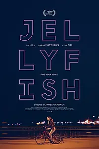 Главный постер фильма «Медуза (2018)»