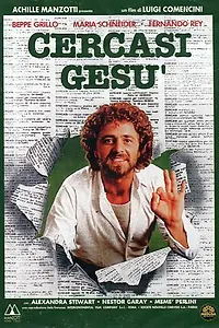 Главный постер фильма «В поисках Иисуса (1982)»