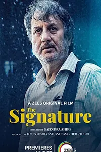 Постер к фильму «Подпись (2024)»