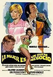 Главный постер фильма «Женщина — хороший товар (1977)»