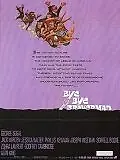 Главный постер фильма «Прощай, Брейверман (1968)»