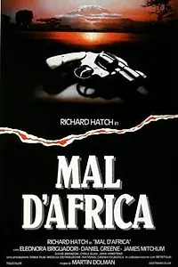 Главный постер фильма «Африканская болезнь (1990)»