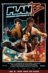 Постер к фильму «План Б: Нафиг план А (2016)»