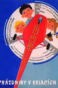 Постер к фильму «Каникулы в облаках (1960)»