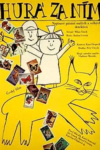 Постер к фильму «Вперёд, за ним! (1989)»