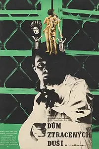 Постер к фильму «Дом потерянных душ (1967)»