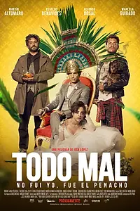 Постер к фильму «Всё плохо (2018)»
