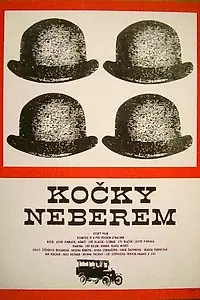 Постер к фильму «Девчонок не берем (1967)»