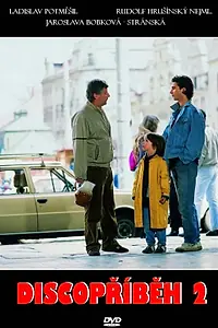 Постер к фильму «Дискоистория 2 (1991)»