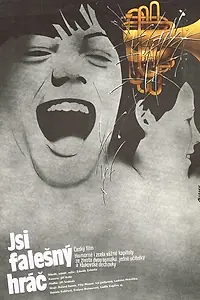 Постер к фильму «Ты мошенник (1986)»