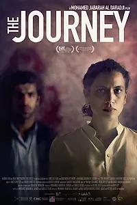Главный постер фильма «Путешествие (2017)»