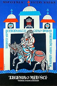 Главный постер фильма «Легенда о любви (1957)»
