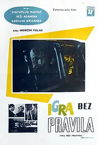 Главный постер фильма «Hra bez pravidel (1967)»