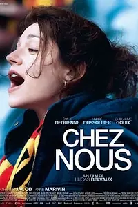 Постер к фильму «С нами (2017)»