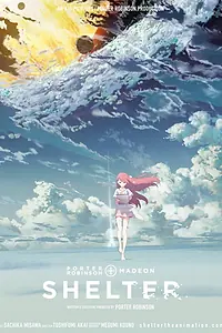 Постер к мультфильму «Убежище (2016)»