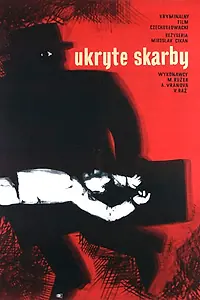 Постер к фильму «Конец пути (1960)»
